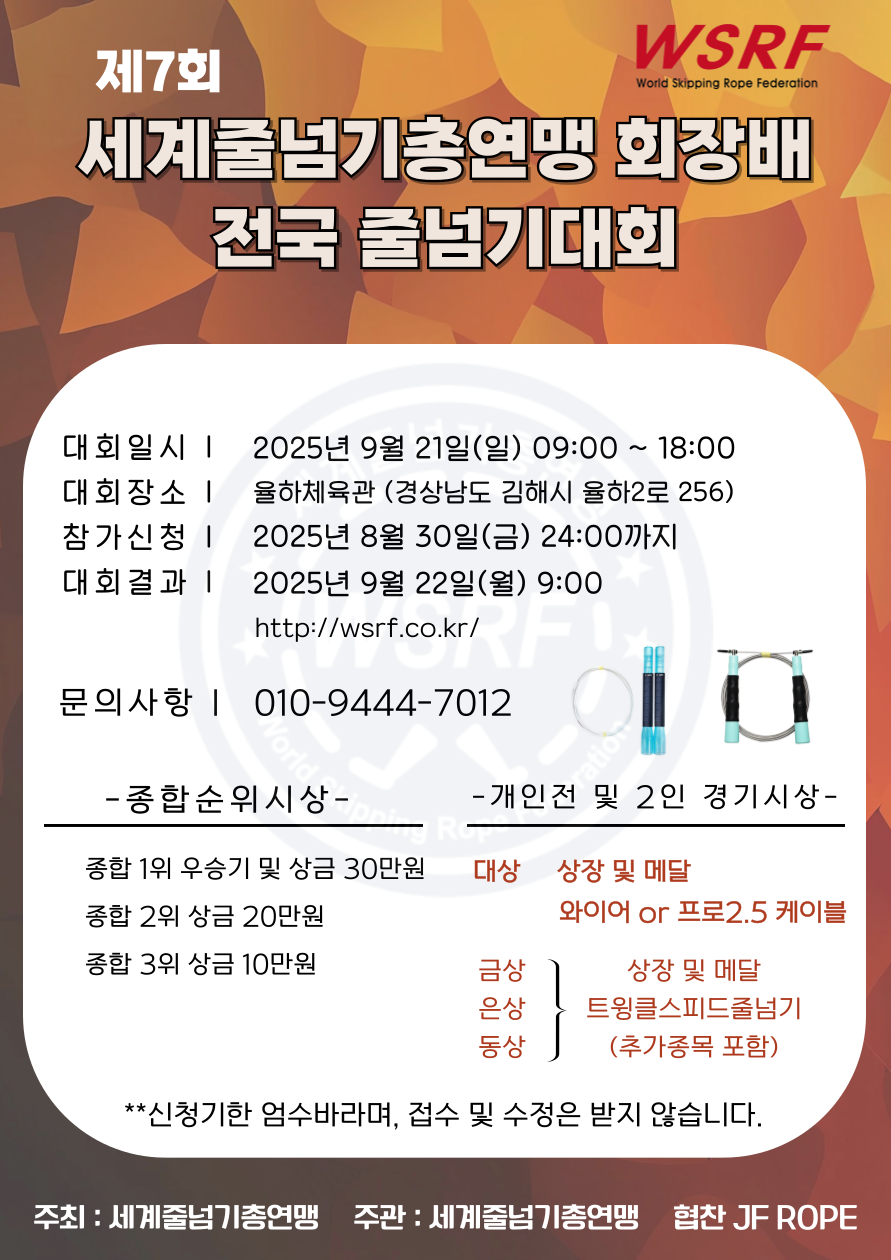 060e427d8de9616244b65bb7becbc07b_1755564860_35447.png