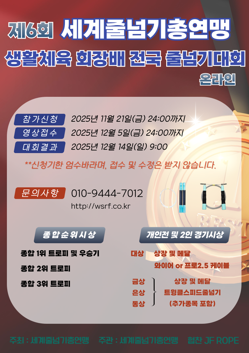a2174bfeca65b480226137143d6d3004_1761193336_322031.png