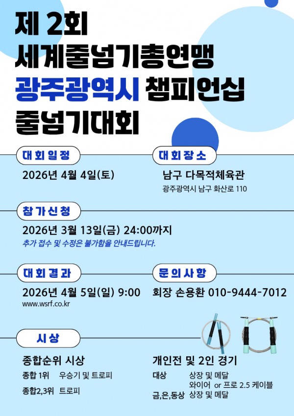 f8ec25bc8bf015a9e52726abf07e5fbc_1771565968_031837.png