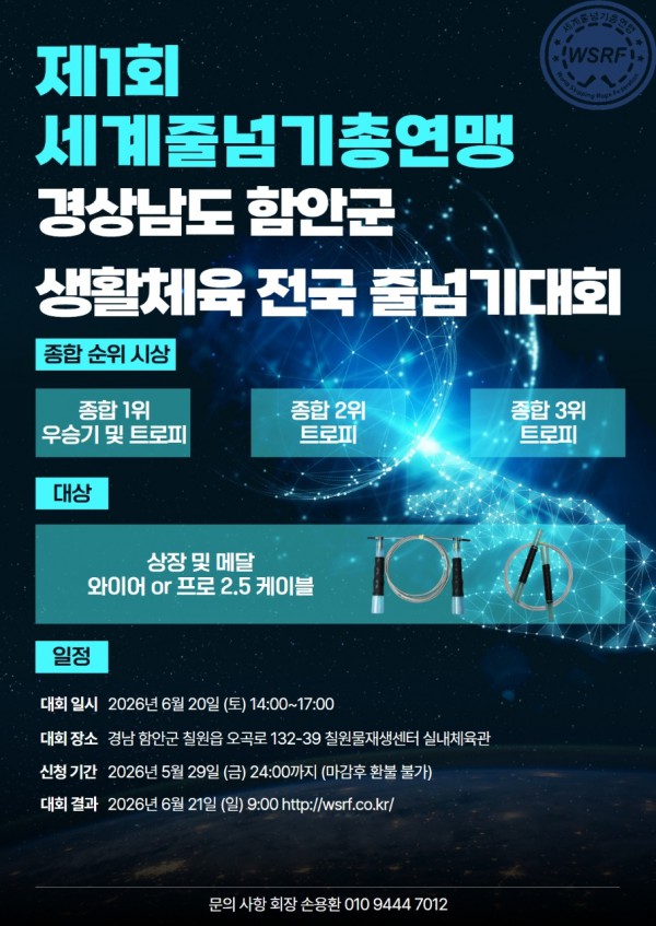 d4dd9b20b8943eeeeadd440308546367_1780038053_838693.jpg