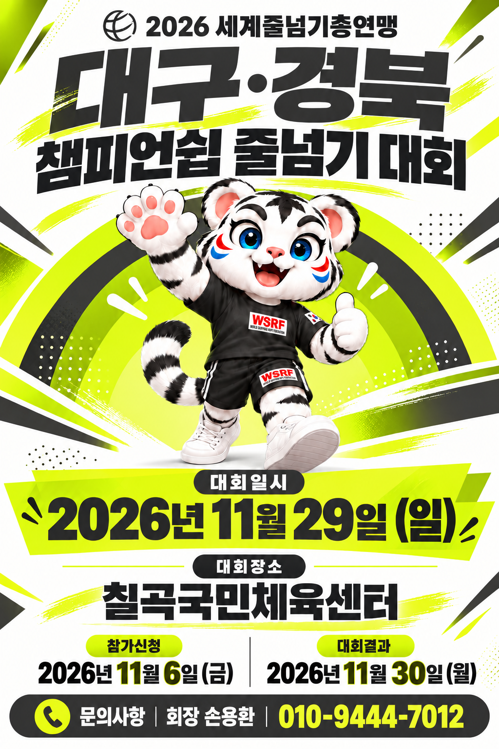 2d87bbc7859b89957bc402de8b0d2c68_1791273992_6793.png