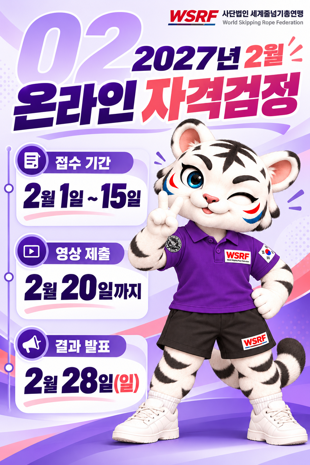 d4c86c3fe80673c437f5f5a5007786e6_1791987508_374.png
