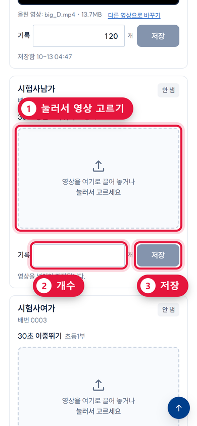 휴대폰 화면